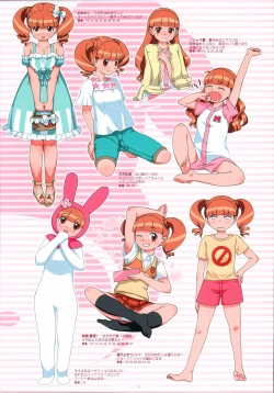 Page 6 of Bessatsu Shoujo GIRLIE 2006-08