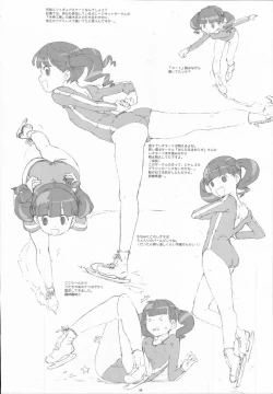 Page 87 of Bessatsu Shoujo GIRLIE 2006-08