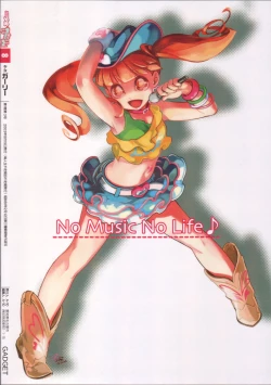 Page 94 of Bessatsu Shoujo GIRLIE 2006-08