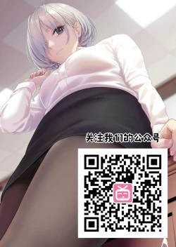 Page 19 of Zoku Tsunade no Insuiyoku