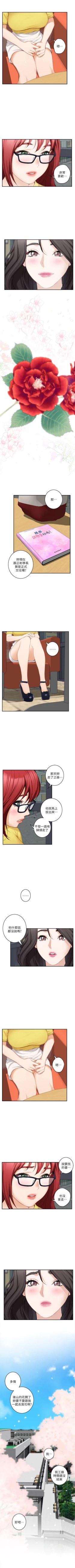 Page 120 of S91 官方中文（連載中）