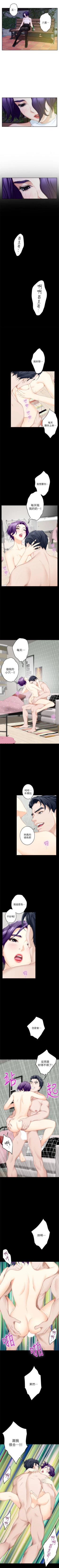Page 127 of S91 官方中文（連載中）