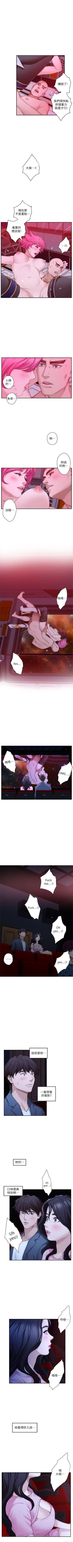 Page 162 of S91 官方中文（連載中）