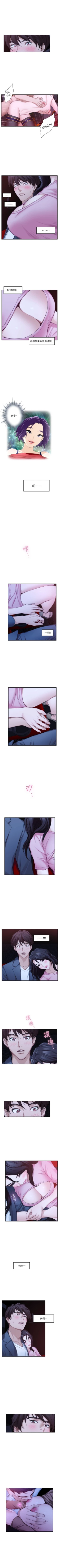 Page 163 of S91 官方中文（連載中）