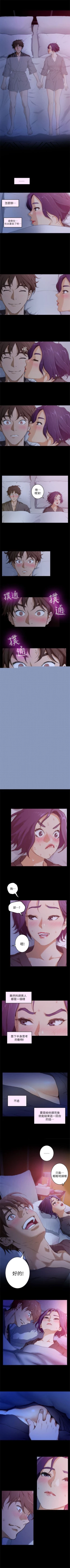 Page 27 of S91 官方中文（連載中）