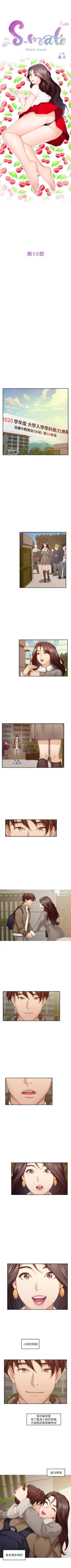 Page 323 of S91 官方中文（連載中）