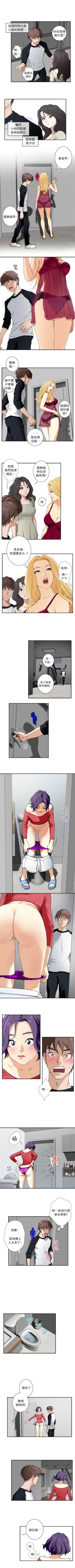 Page 32 of S91 官方中文（連載中）