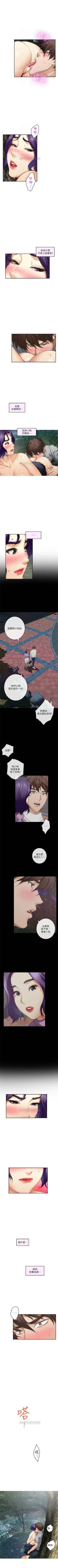 Page 468 of S91 官方中文（連載中）