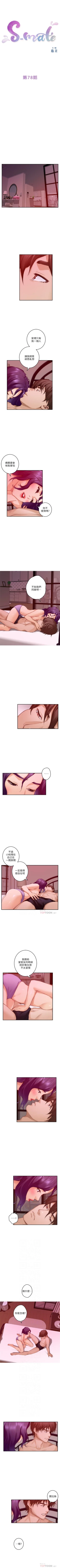 Page 503 of S91 官方中文（連載中）