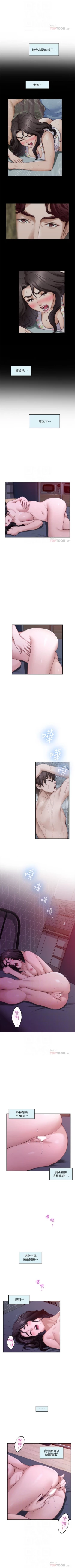 Page 549 of S91 官方中文（連載中）