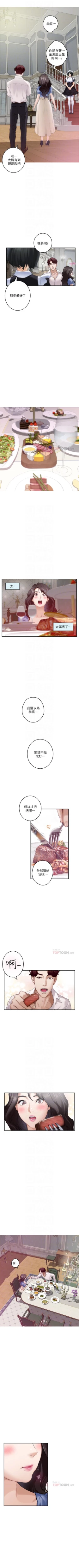 Page 568 of S91 官方中文（連載中）