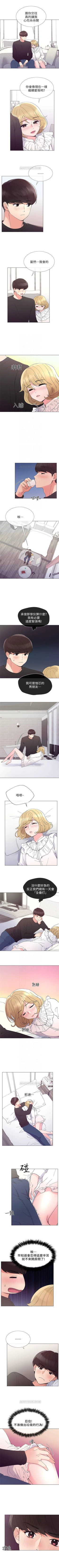 Page 270 of 重考生 1-69 官方中文（連載中）