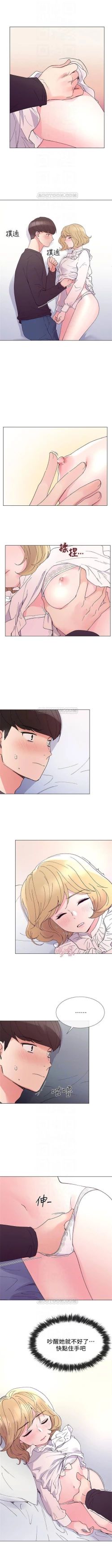 Page 271 of 重考生 1-69 官方中文（連載中）