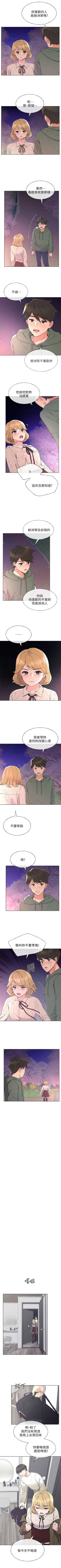 Page 317 of 重考生 1-69 官方中文（連載中）