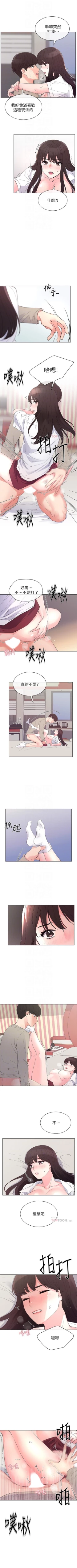 Page 409 of 重考生 1-69 官方中文（連載中）