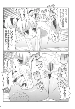 Page 14 of Suki Suki Disgaea EX + Omake