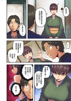 Page 25 of Ryokan ni Sumi Zuku Oppai Chan ～Nigori Yu no Naka dashi Ecchi shite mo Barenai yone～ | 旅館裡白吃白住的大奶美女幽靈～在濃濁的溫泉裡體內射精也不會被發現吧 Ch.1-4