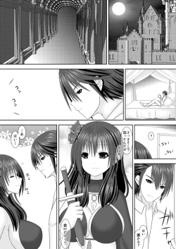 Page 3 of Oshiete! Byleth Sensei