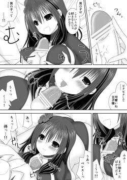 Page 6 of Oshiete! Byleth Sensei