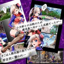 Page 66 of Musashi Ganryuujima Kessen