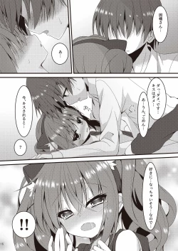 Page 15 of Halloween no Ato Sugu ni, Senpai to SEX Shinaito Derarenai Heya ni Tojikomerareta Ken Nandesukedo!?