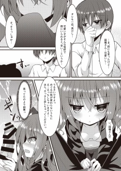 Page 8 of Halloween no Ato Sugu ni, Senpai to SEX Shinaito Derarenai Heya ni Tojikomerareta Ken Nandesukedo!?