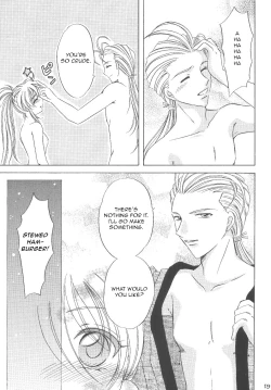 Page 18 of KIRA KIRA