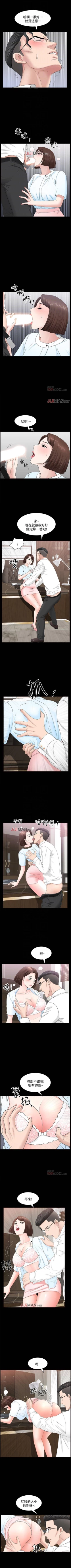 Page 110 of 【周日连载】双妻生活（作者：skyso） 第1~28话