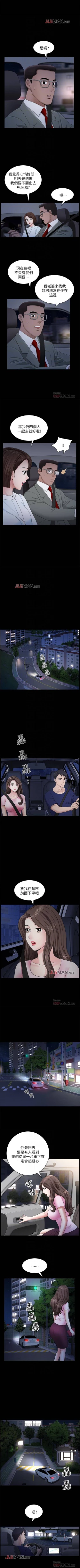 Page 122 of 【周日连载】双妻生活（作者：skyso） 第1~28话