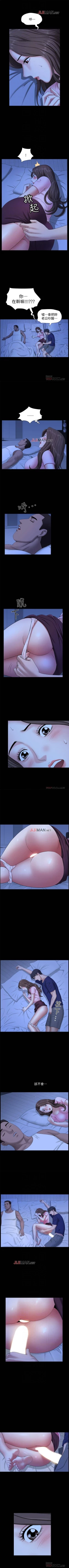 Page 142 of 【周日连载】双妻生活（作者：skyso） 第1~28话