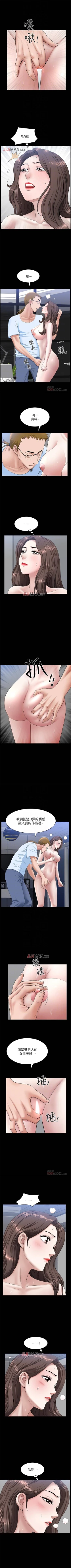 Page 187 of 【周日连载】双妻生活（作者：skyso） 第1~28话