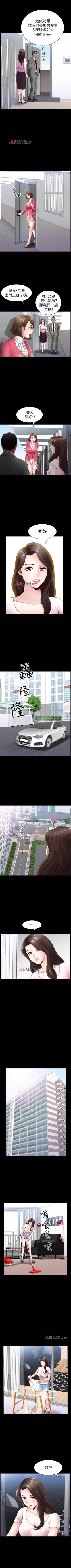 Page 19 of 【周日连载】双妻生活（作者：skyso） 第1~28话