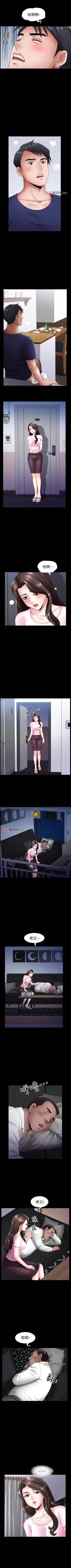 Page 34 of 【周日连载】双妻生活（作者：skyso） 第1~28话