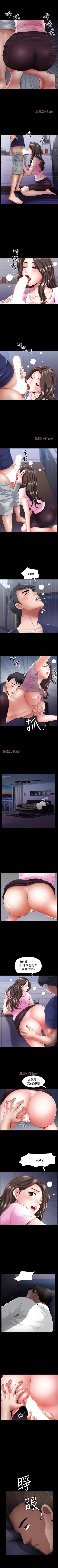 Page 45 of 【周日连载】双妻生活（作者：skyso） 第1~28话