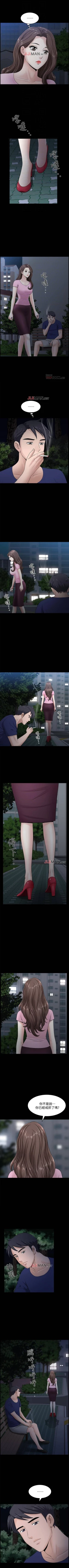 Page 78 of 【周日连载】双妻生活（作者：skyso） 第1~28话