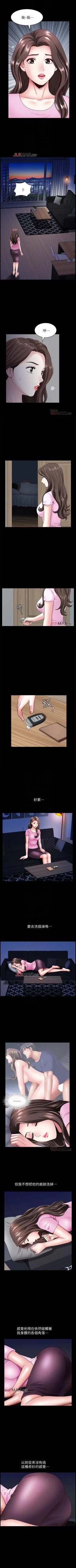 Page 91 of 【周日连载】双妻生活（作者：skyso） 第1~28话