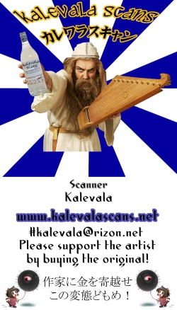 Page 26 of Shota Master to 3-nin no Mama Shikoshiko Pyuppyu Seikatsu Zenpen