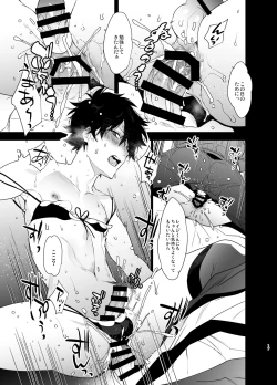 Page 16 of Ore ga Stalker ni Ii You ni Sarete Mesu ni Naru made