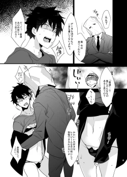 Page 8 of Ore ga Stalker ni Ii You ni Sarete Mesu ni Naru made