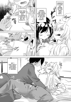 Page 7 of Oniai!