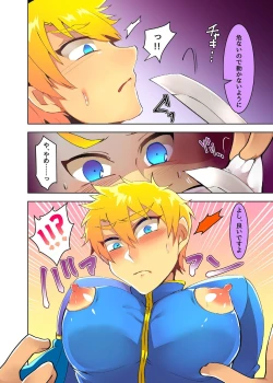 Page 10 of Ouji-sama ga Iyarashii Kutsujoku o Ukeru Manga