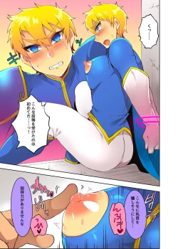 Page 11 of Ouji-sama ga Iyarashii Kutsujoku o Ukeru Manga