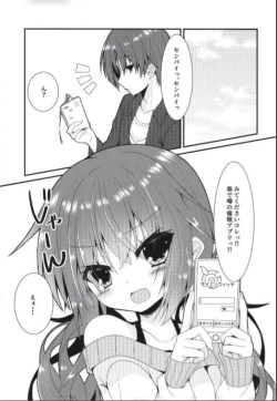 Page 2 of Meguru Guru Guru