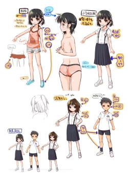 Page 26 of Furachi Mono