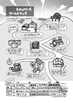 Page 27 of Furachi Mono