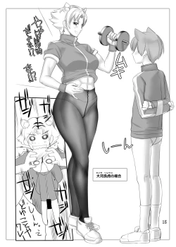 Page 14 of Kemomimi Gakuen Footjobu