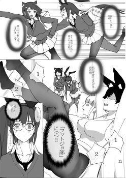 Page 20 of Kemomimi Gakuen Footjobu