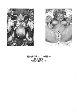 Page 26 of FREAK SHOW