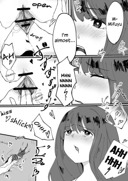 Page 11 of MifuYachi Hon | MifuYachi Manga