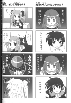 Page 31 of Jikuu Kanrikyoku NikudoreiTime Administration Bureau Sex Slave Division